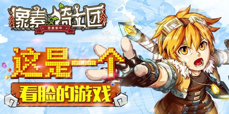 赵美舒手工造了把《七弦琴》，这琴的长相很特别啊